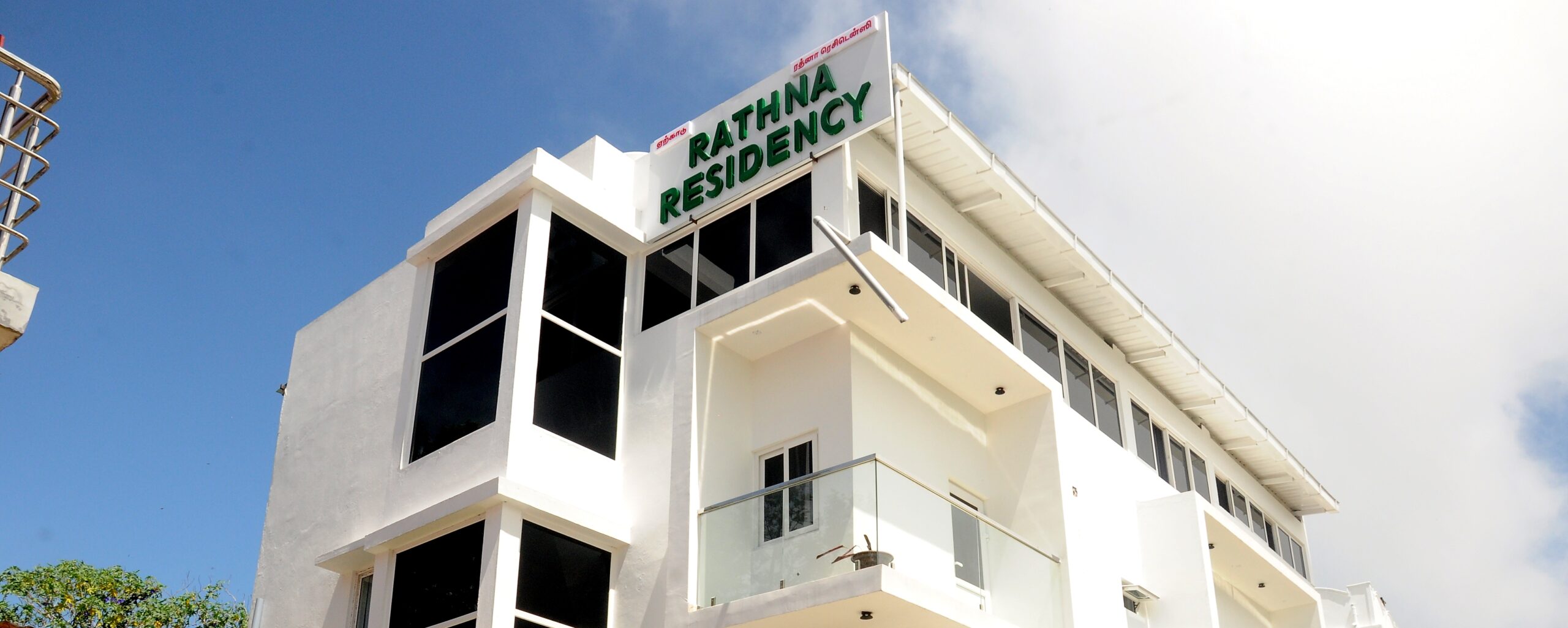 Hotel in Yercaud - Rathna Residency